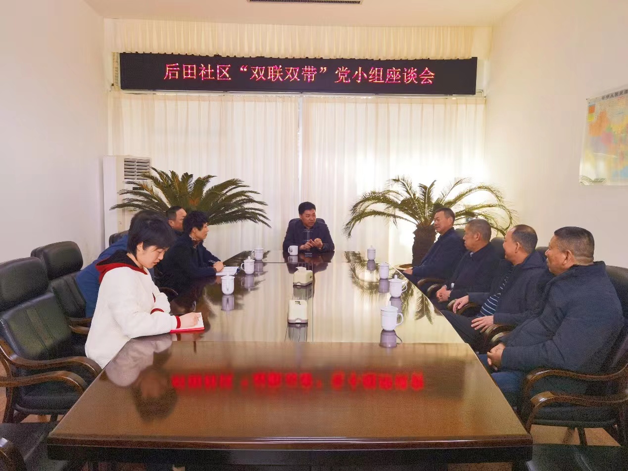 強化黨建引領 提升治理水平——城(chéng)陽的這個社區有“妙招”